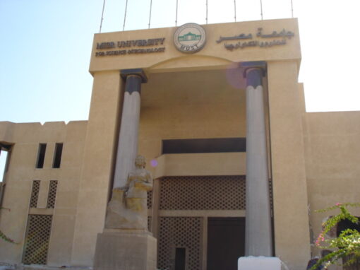 Conference Hall of Misr University  (MUST)